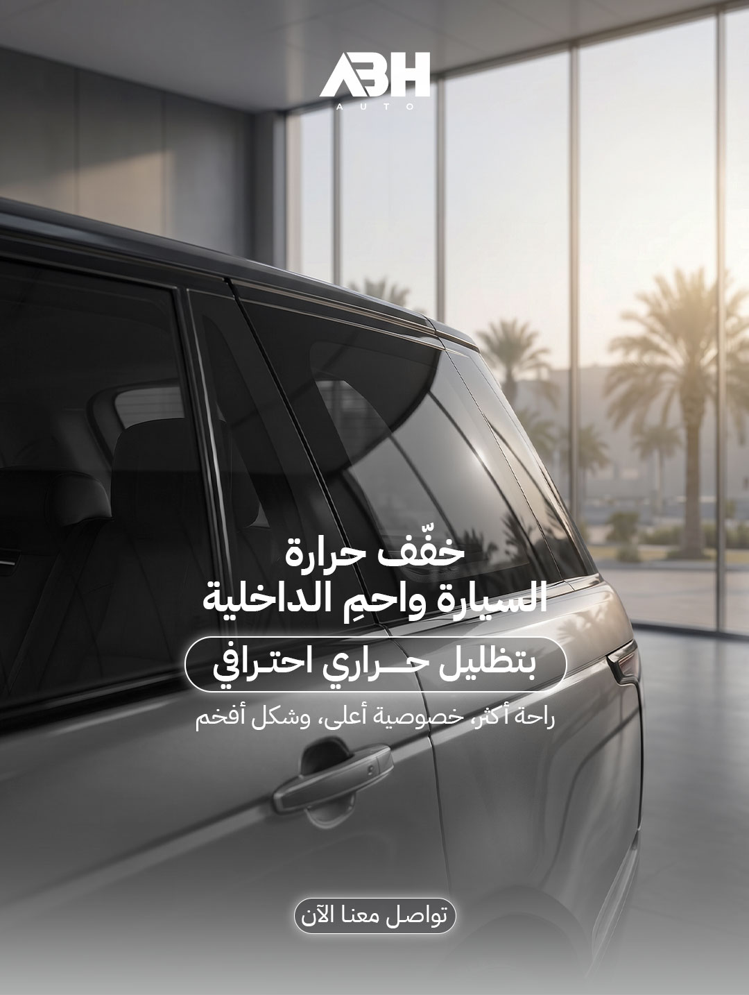 Offer 1
